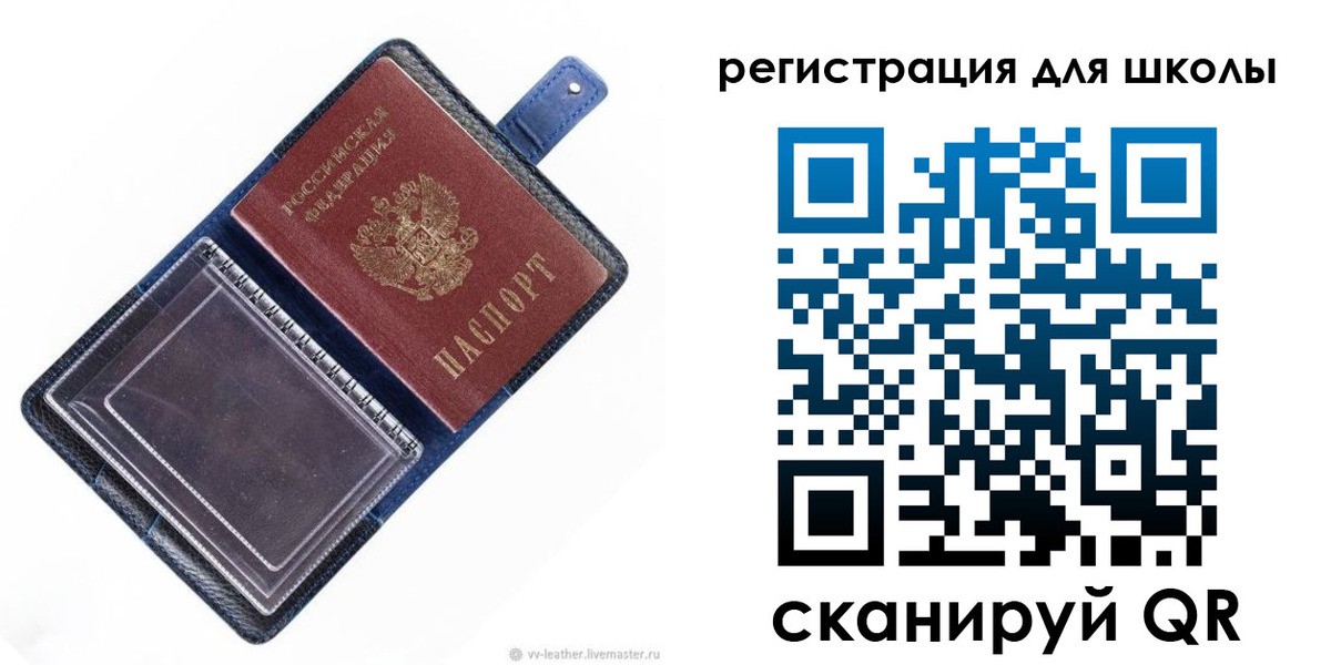 прописка для работы в Няндоме