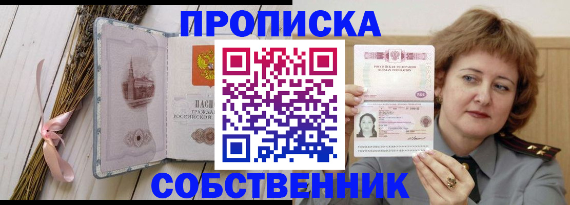 регистрация в Няндоме