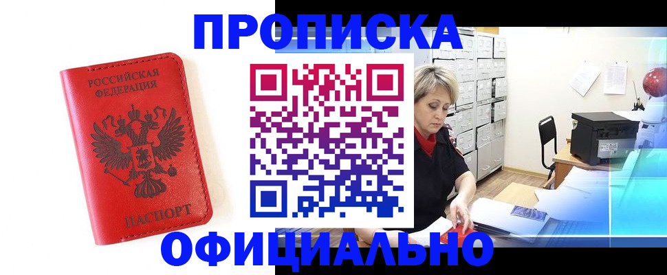 форма 3 в Няндоме